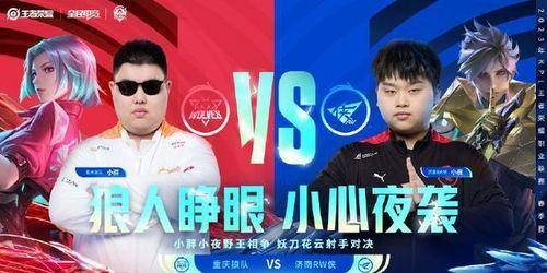 倾向, 个人英雄主, 背后的团队
