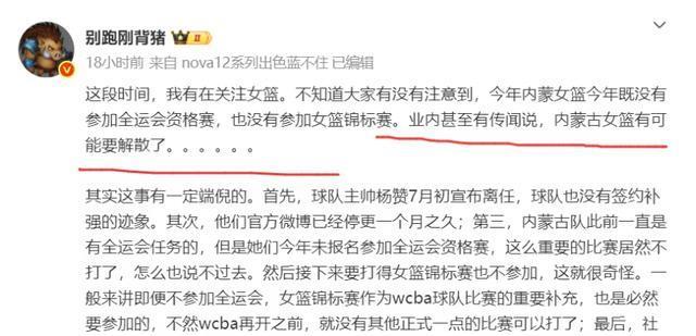 个赛季无缘, img