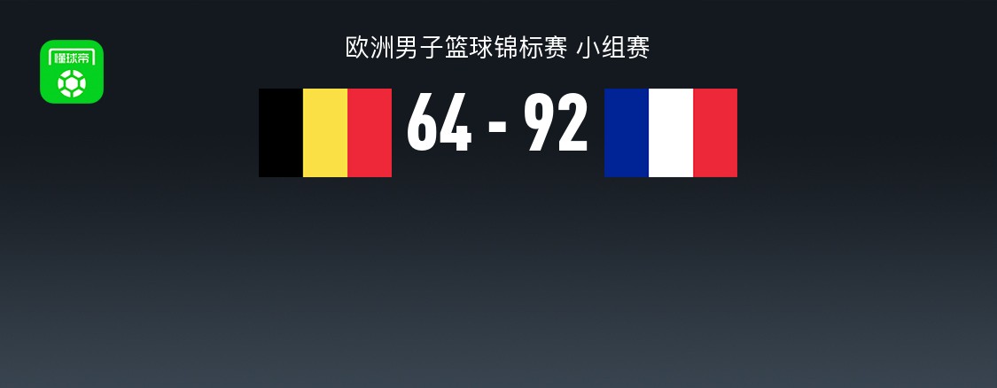 法国男篮, 巴科