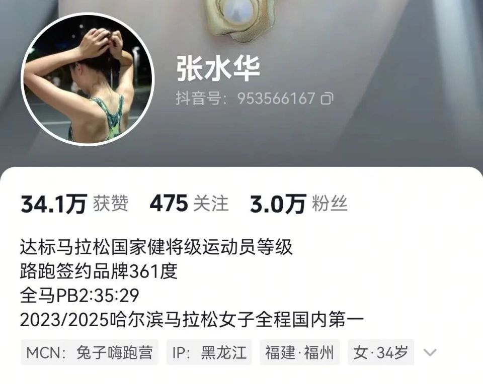 医科大学附, ns