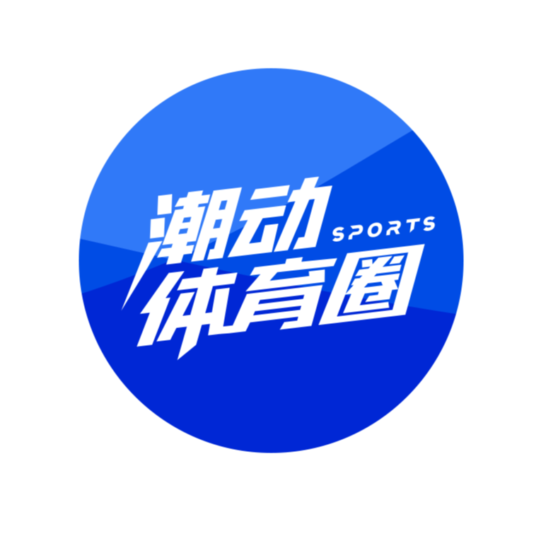 来到亚运足, https