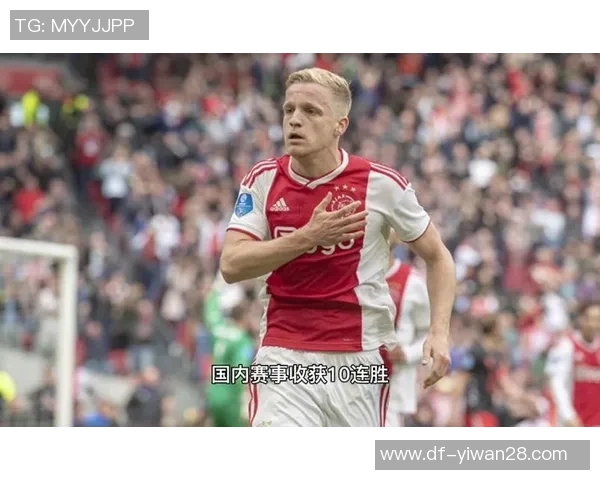 如何购买7月8日本菲卡对阿贾克斯的比赛门票和观看方式解析